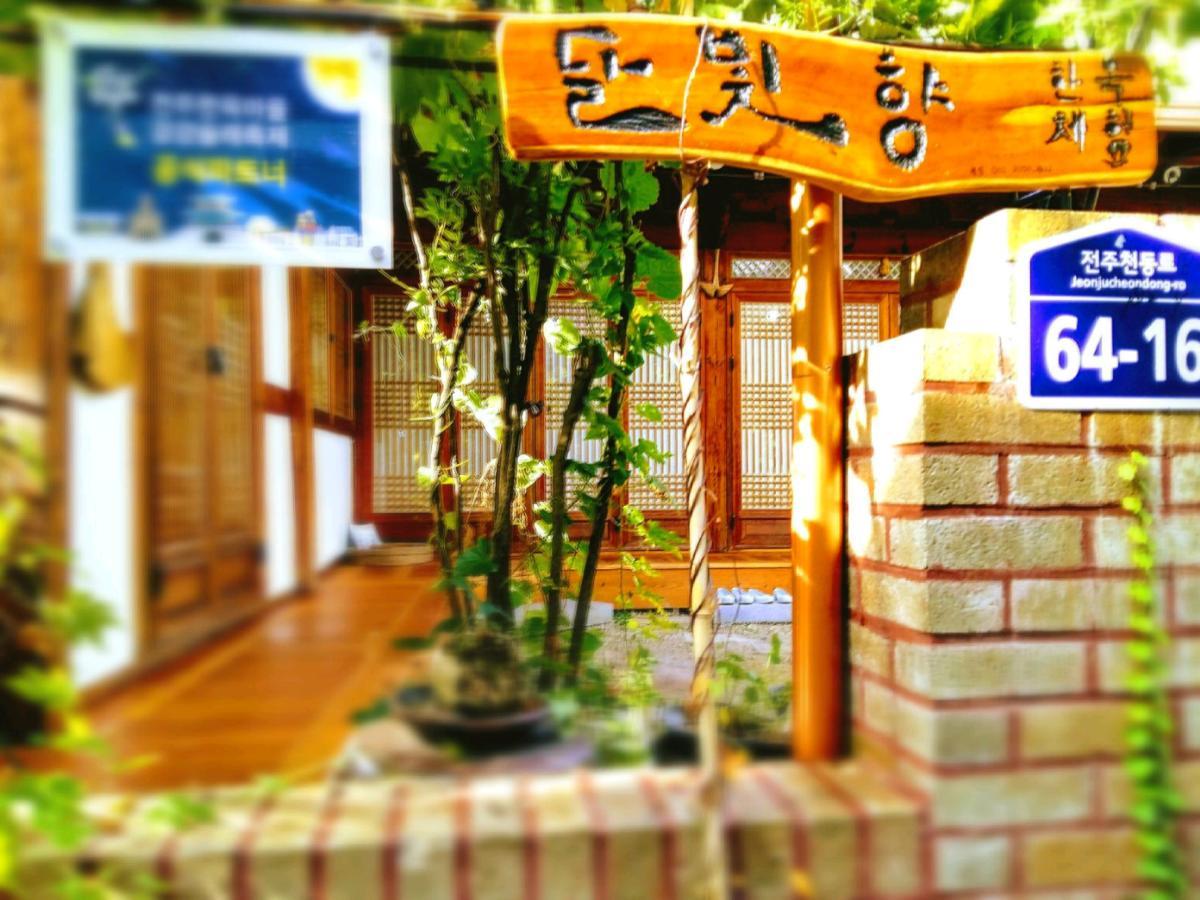Dalbbit Hyang Otel Jeonju Dış mekan fotoğraf