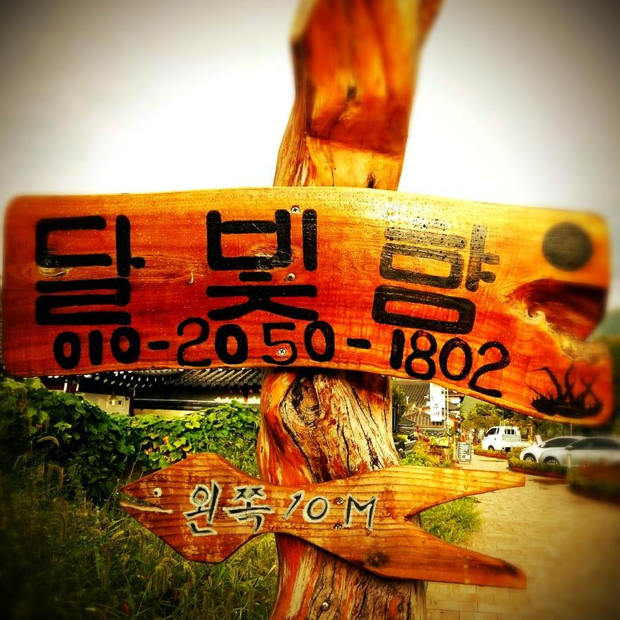Dalbbit Hyang Otel Jeonju Dış mekan fotoğraf